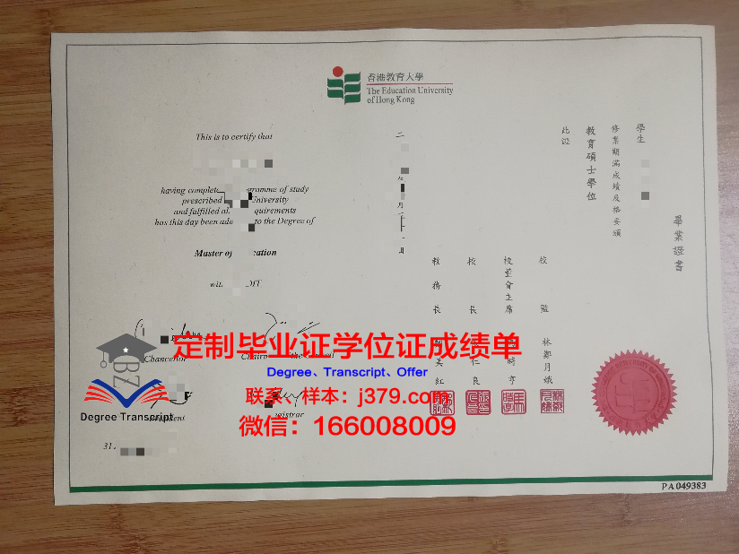 香港电讯盈科客服会查毕业证(香港电讯盈科投诉电话)