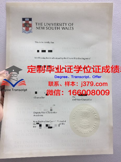 吉森大学毕业证书图片(吉森大学怎么样)