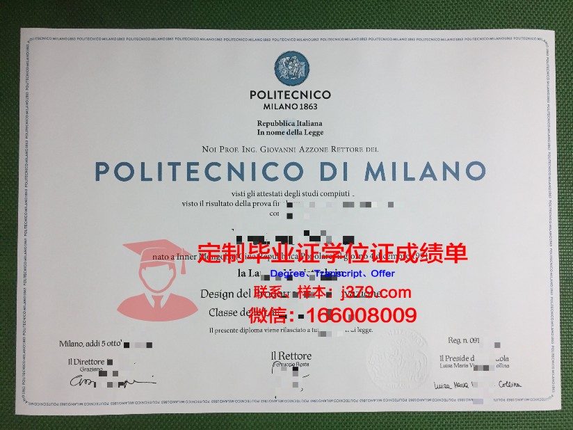 意大利毕业证等很久才发吗(意大利的大学毕业证是怎么的)