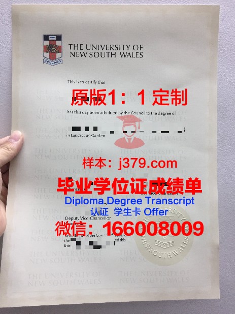 格罗兹尼国立石油技术大学的毕业证啥样