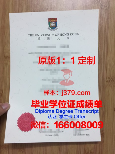香港大学毕业后如何发毕业证(香港大学毕业后怎么继续留下)