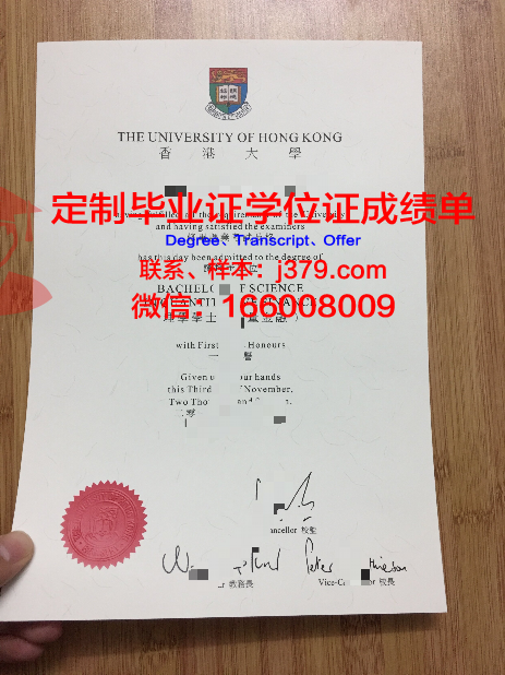 香港大学硕士毕业证什么时候发(香港大学硕士毕业证什么时候发的)