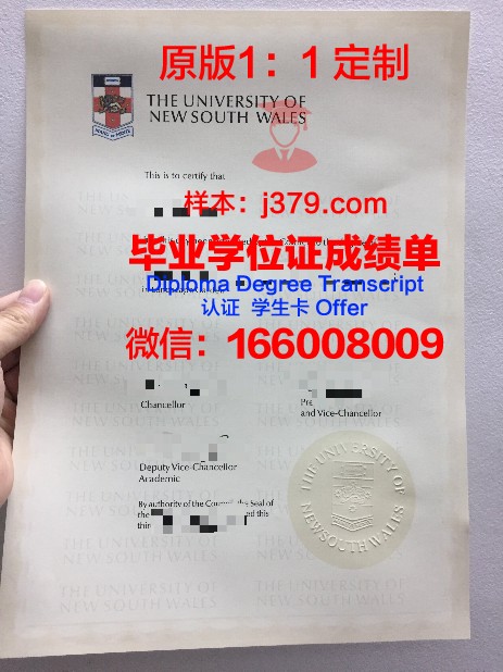 格拉茨技术大学毕业证成绩单(格拉茨工大)
