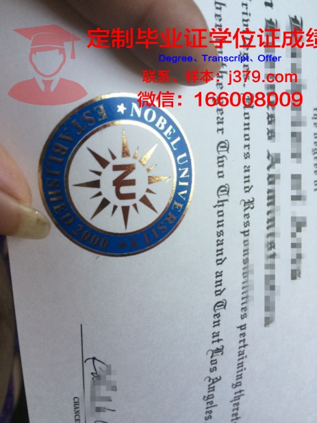 卡米洛何塞塞拉大学毕业证防伪(卡米洛何塞塞拉参加诺贝尔晚宴)