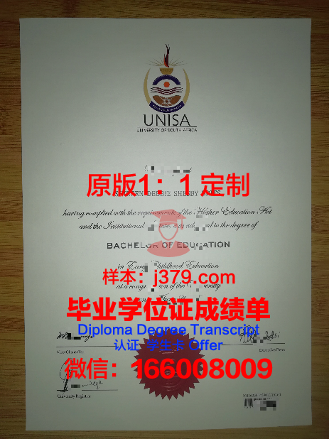 吉林大学继续教育学院毕业证样本(吉林大学网络继续教育学院毕业证)