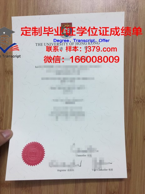 香港大学校园卡(香港大学校园卡好看的照片怎么弄)