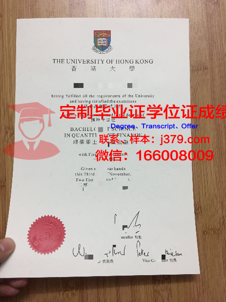 香港大学毕业发什么证(香港大学毕业证为什么发得晚)