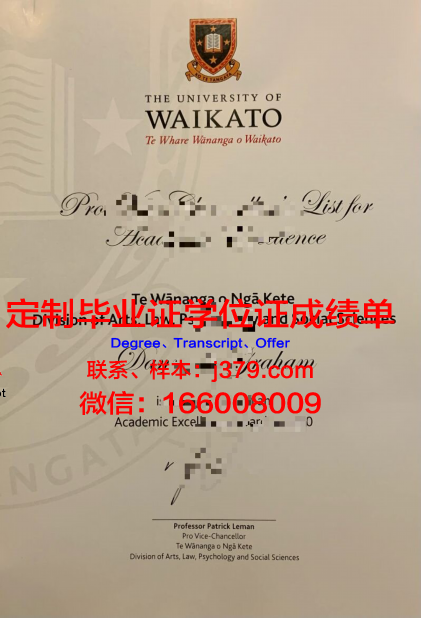 卡托硕士毕业证:一份承载荣誉与梦想的证书