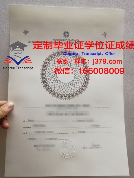 意大利毕业证等很久才发吗(意大利的大学毕业证是怎么的)