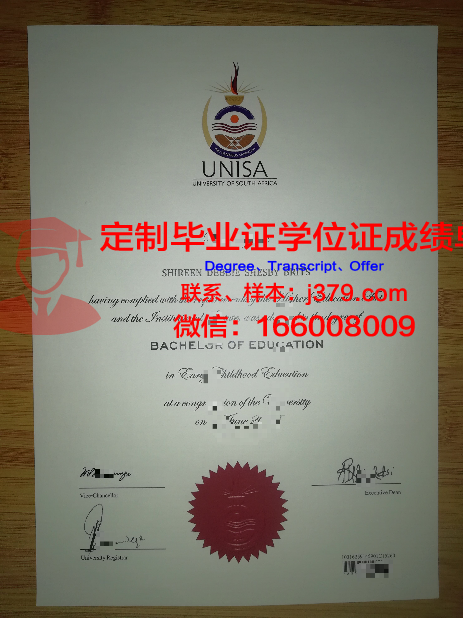 费朗迪厨艺学院毕业证Diploma文凭