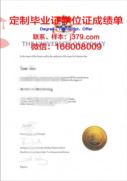 悉尼大学毕业证提前发吗现在(悉尼大学硕士毕业证发放时间)