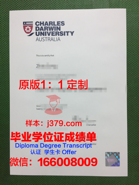 查尔斯特大学毕业证是什么模样(查尔斯学院)