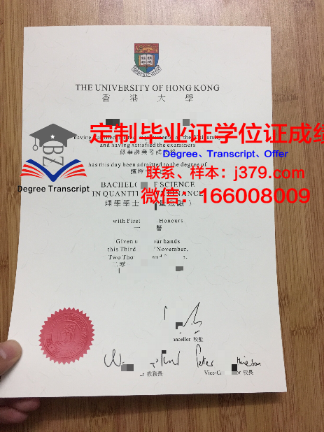 香港大学毕业后如何发毕业证(香港大学毕业后怎么继续留下)