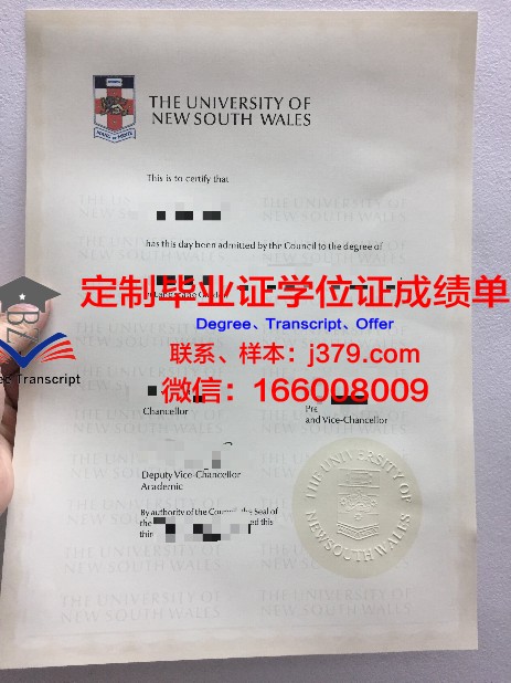 卡高毕业证成绩单：记录青春的辉煌篇章