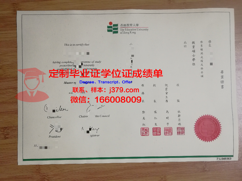 香港有没有毕业证(香港毕业证withcredit)