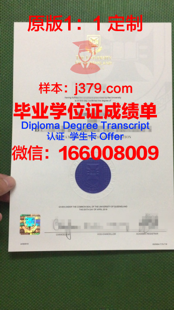 赫尔辛基大学硕士毕业证书样本(赫尔辛基大学硕士申请材料)