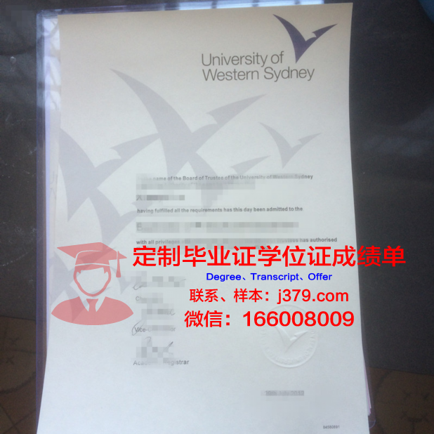 悉尼大学的毕业证书长什么样(悉尼大学毕业证有等级吗)