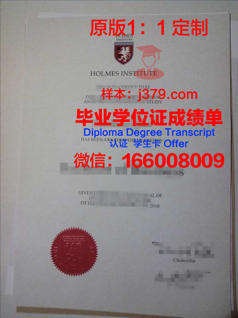戈达德学院毕业证(戈达德学院毕业证书图片)