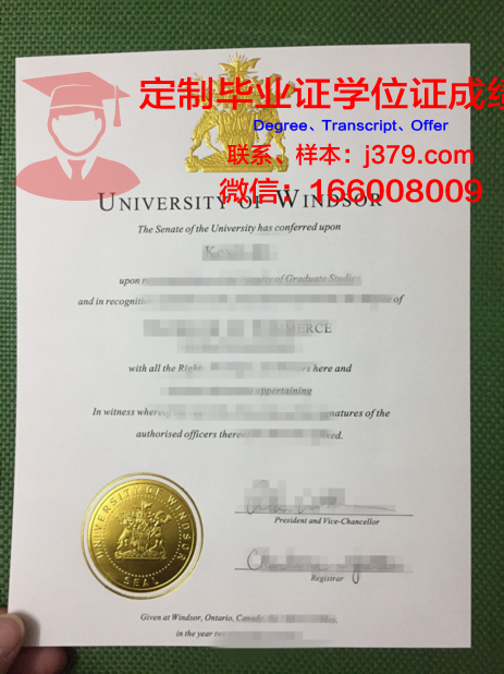 温斯顿萨勒姆州立大学毕业证案例(温莎大学毕业率)
