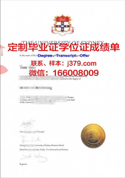 悉尼大学毕业证多久发放的(悉尼大学毕业证邮寄到国内要多久)