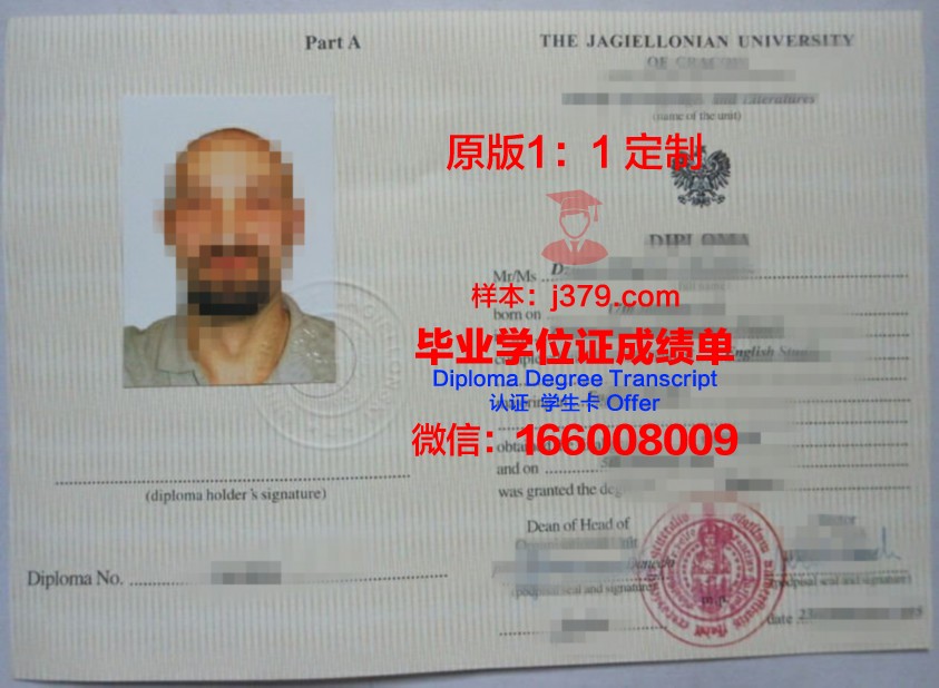 赫拉德茨·克拉洛维大学毕业证书几月份拿到(赫拉德茨-克拉洛韦)
