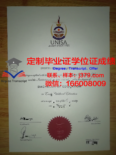 吉尔吉斯国立大学证书成绩单(吉尔吉斯斯坦国际大学学术联合会)