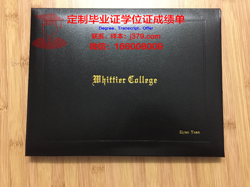 惠特沃斯大学毕业证原件