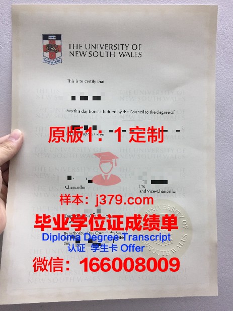 同济大学毕业证封面图片(同济大学毕业证封面图片大全)