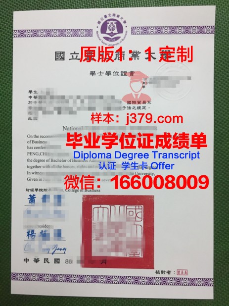 吉尔吉斯国立技术大学毕业证是什么模样(吉尔吉斯国立大学在哪)