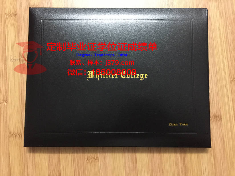 惠特沃斯大学硕士毕业证书样本(惠特沃斯大学世界排名)