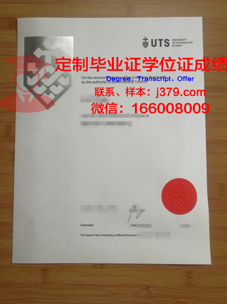 悉尼科技大学毕业证丢失怎么补办