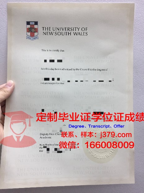 吉林大学毕业证什么颜色(吉林大学毕业证皮图片)