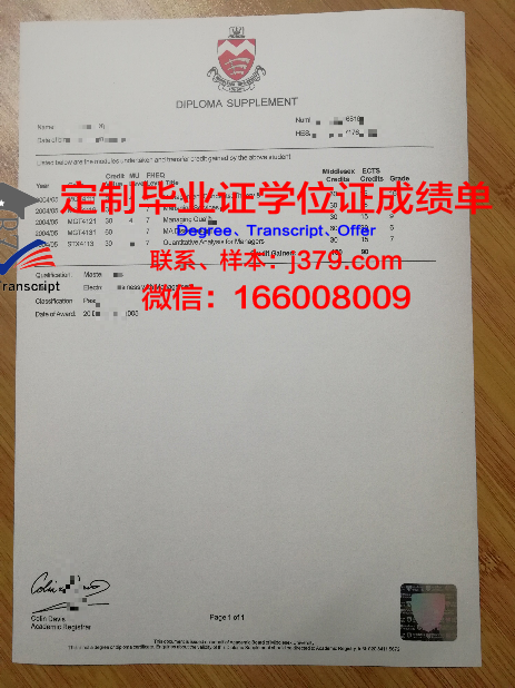 首尔大学毕业证书图片高清(首尔大学毕业典礼)