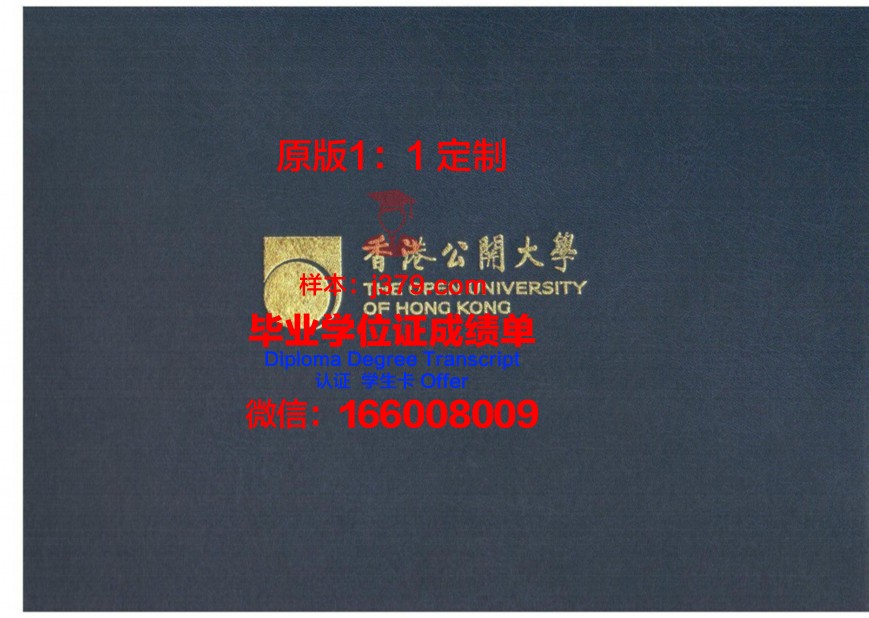 香港研究型硕士有毕业证吗(香港研究型硕士有毕业证吗知乎)