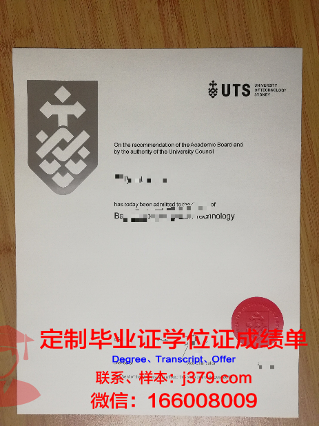 悉尼科技大学毕业证学位证(悉尼科技大学学士学位找工作有用吗)