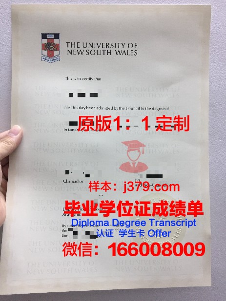 首尔教育大学毕业证长什么样(首尔大学教育学)