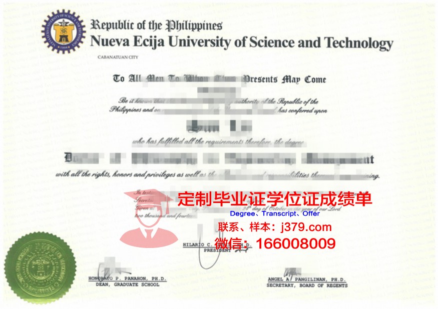 后贝加尔国立大学毕业证成绩单(后贝加尔国立大学俄罗斯排名)