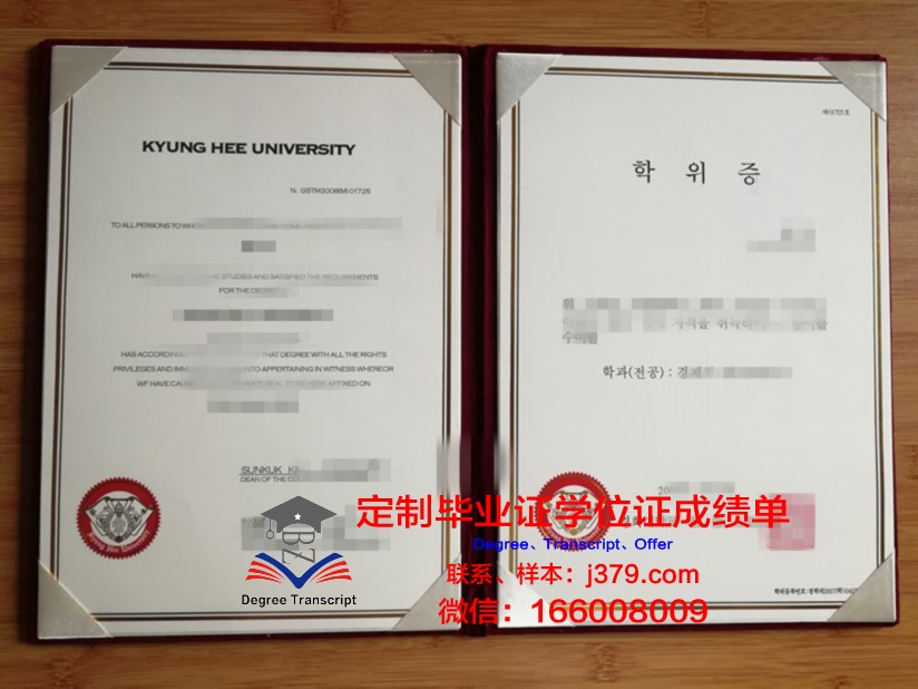 吉瓦吉大学学位证书(吉瓦吉大学学位证书怎么拿)