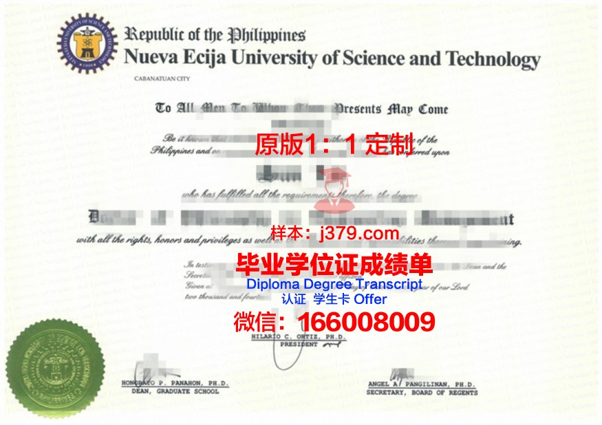 吉尔吉斯国立大学毕业证书图片(吉尔吉斯国立大学怎么样)