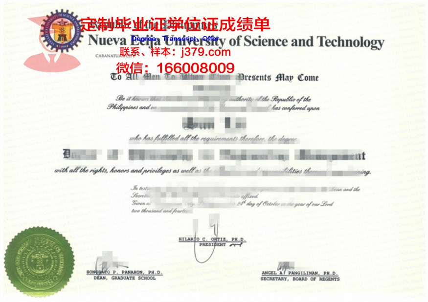 顿巴斯国立机械制造学院学位证书