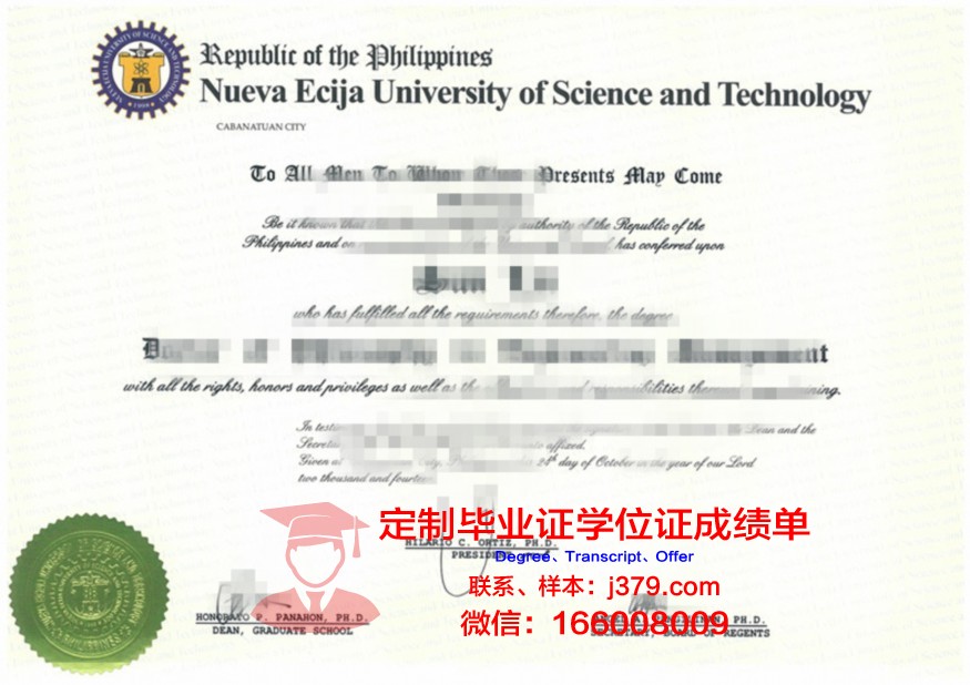 卡昂国立高等工程师学院毕业证防伪(卡昂国立高等工程师学校)