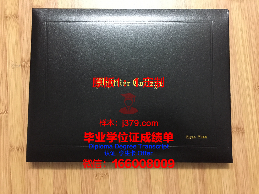 惠特沃斯大学研究生毕业证(惠特沃斯大学世界排名)