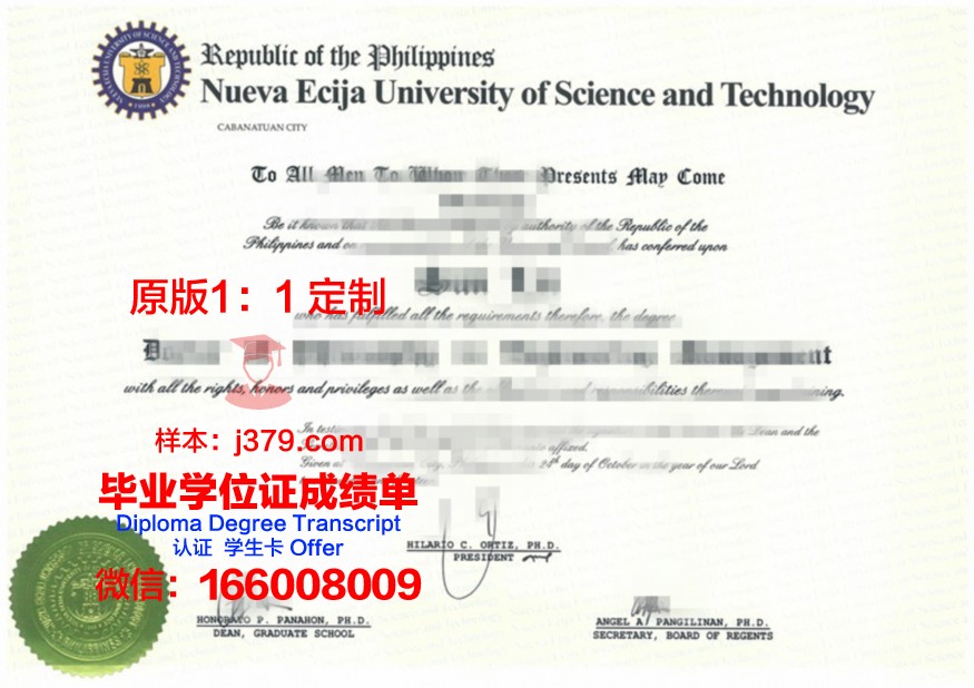 成功国立大学毕业证样式(国立大学本科几年)