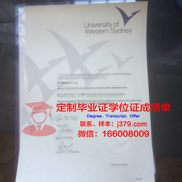 卡莫森学院毕业证真伪(加拿大卡莫森学院好吗)