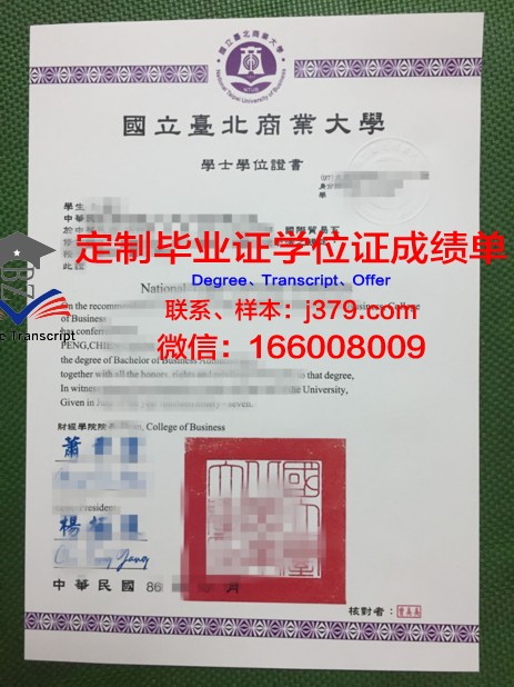 吉尔吉斯国立大学毕业证案例(吉尔吉斯国立民族大学排名)