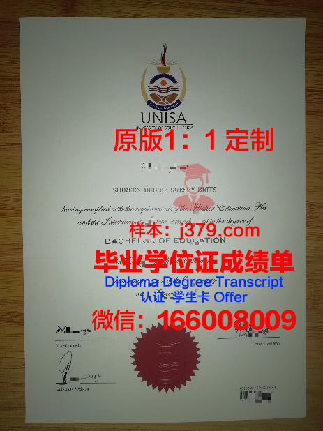 怀特克利夫学院本科毕业证：开启未来之门的钥匙