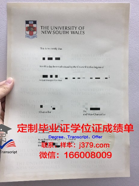 叶列茨基国立大学毕业证补办(利兹大学毕业证)