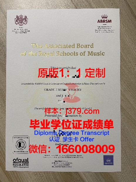 卡理多斯高等专业学院学生卡(卡里多斯音乐学院)