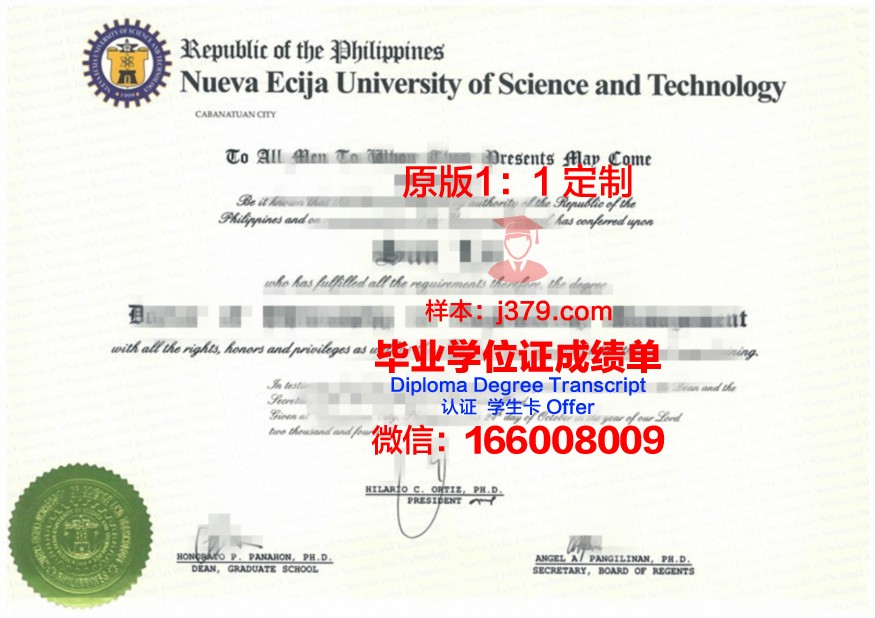 戈梅利国立大学成绩单(戈梅利国立大学qs排名)