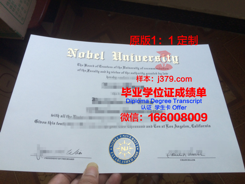 卡米洛何塞塞拉大学硕士毕业证(卡米洛何塞塞拉参加诺贝尔晚宴)